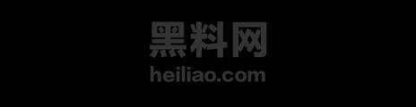 黑料正能量1